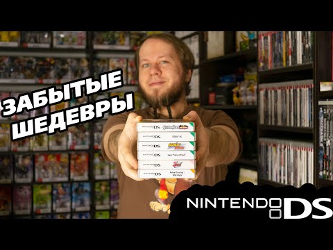 Video: 32 Japanske Devs, Der Arbejder På Nintendo DS