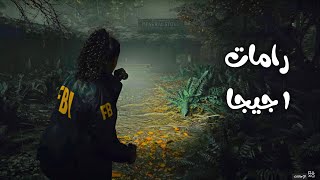 افضل 7 العاب للاجهزة الضعيفة والمتوسطة رامات 1 جيجا مش هتصدق اول لعبة !