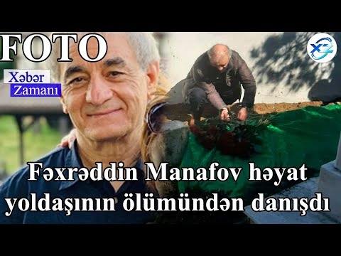 Fəxrəddin Manafov həyat yoldaşının ölümündən danışdı - FOTO