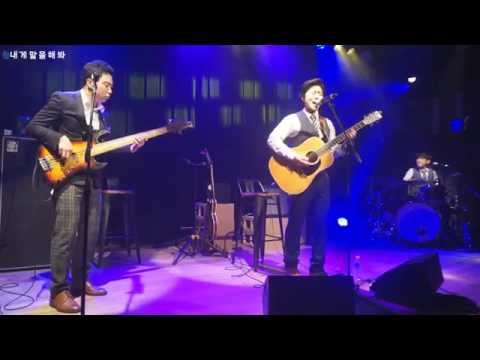 150404 블루 파프리카 앵콜 콘서트