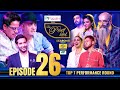 The poet idol season 2  top 7 performance round  epi 26  anup keki upendra viplob