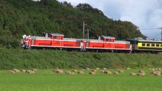 2011山陰お召列車DD51重連サロンカーなにわ/The Japanese Imperial train 2011/10/31