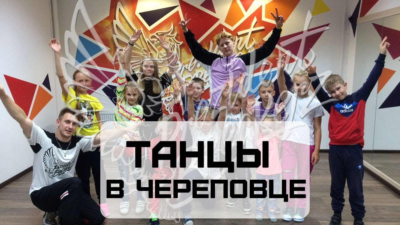 Открытые уроки 30 августа. Prezident Breakerz