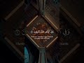 إشترك فالقناة جديدة تلاوة خاشعة  راحة نفسية قرآن اكسبلور تصميمي تلاوة خاشعة تلاوة هادئة