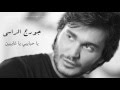 Georges El Rassi - Ya Hbaybi Ya Ghaybeen | جورج الراسي - يا حبايبي يا غايبين