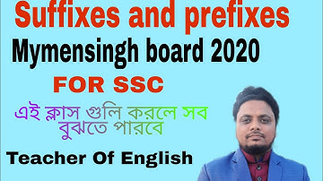 Suffixes prefixes I Mymensingh board 2020  l Expert All Grammar School  l