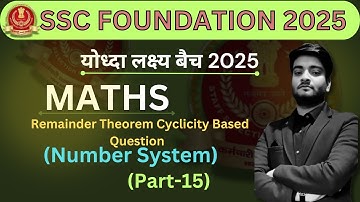 Number System Class By Sonu Verma Sir | SSC CGL, CPO, CHSL , MTS ,RAILWAY (Part-15)