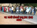 BA BASI POROB II BA INDAH II AT TOKLO II CHAKRADHARPUR II JHARKHAND II 