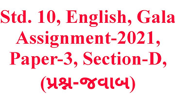 Std.10, English, Paper-3, Section-D, Gala Assignment-2021, Question-Answers, Krishna Academy