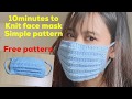 How to knit face mask ,(eng sub) free pattern knit, tutorial make a mask, knit mask only 10 minutes