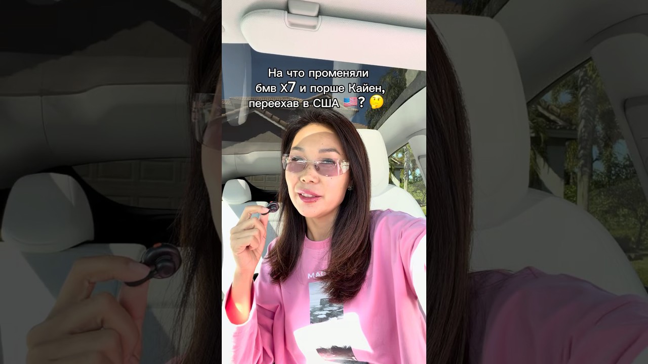 Пересели бы так?) 