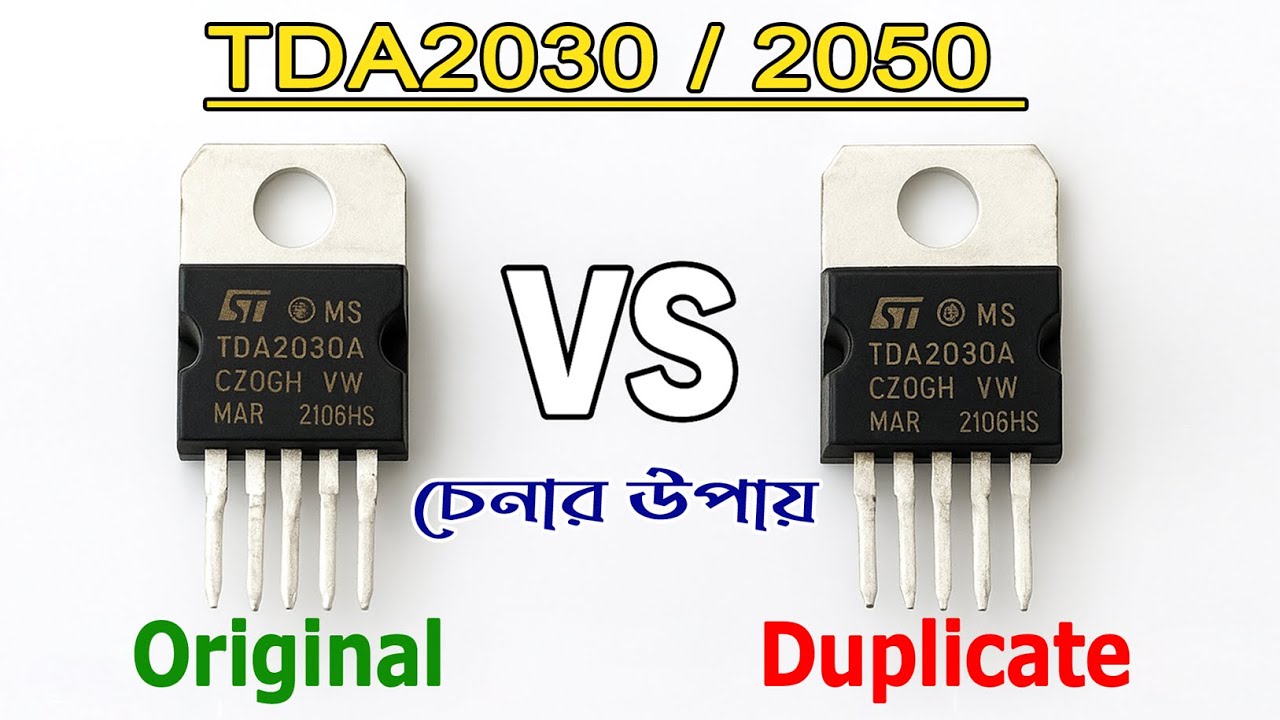 TDA 2030 Original vs Duplicate | How To Identify 2030 or 2050 Original vs Duplicate