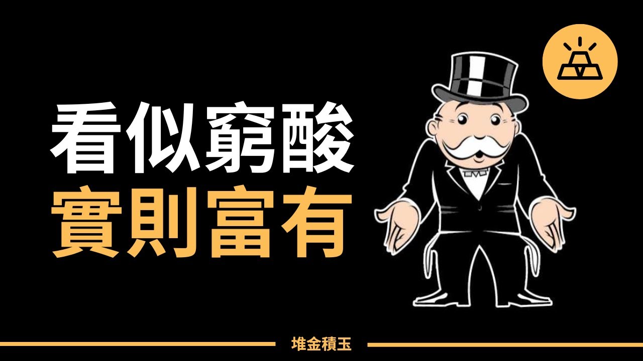 新手必学: “五穷六绝七翻身”的“股市定律”到底work不work？（Sell in May and Run Away?上讲）