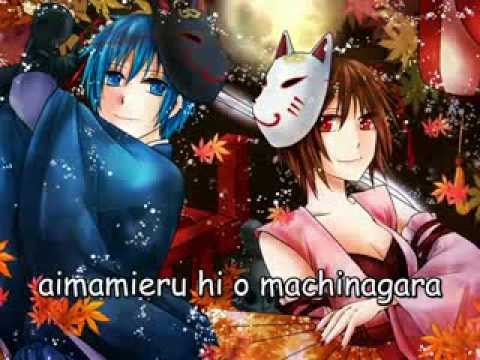 【Karaoke】 番凩 / Tsugai Kogarashi 【Off Vocal】Romaji Lyrics