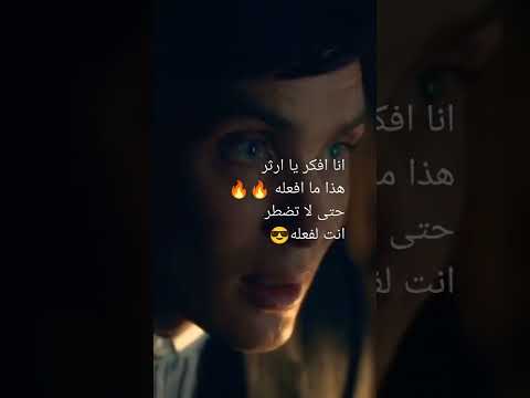 Tommy Shelby عظمة تومي شيلبي Shorts 