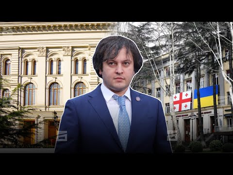 კობახიძის მუქარა და დაანონსებული რეპრესიები განათლების სისტემაში