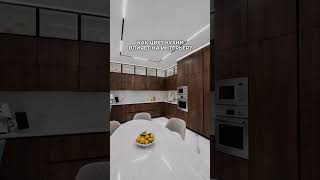 Как цвет кухни влияет на интерьер #дизайнинтерьера #кухниомск #выборкухни #interiordesign