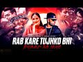 Rab Kare Tujhko Bhi Pyaar X Aaja WeMahiya - Mashup 2026 | Imran Khan XMani Chopra BeatsinamUlSTK🎶