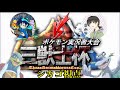 #9【ポケモンUSUM】デデデ陛下が実況者大会「三獣士杯」に参加されたそうです『決勝戦 先鋒戦 VS真白銀』
