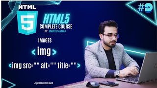HTML Course in English - Images - Tutorial 9