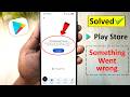 Ref:TTmf9Ul-t1Q Play store something went wrong | play store something went wrong problem | play store problem solve