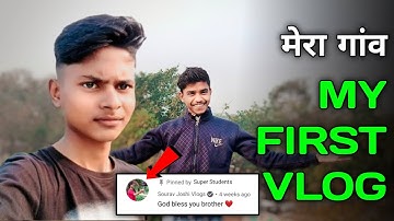my first vlog | मेरा गाँव | @Aditya.Vlog.27 @souravjvlogs