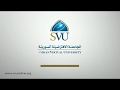 تطبيق الجوال الرسمي الخاص بالجامعة الافتراضية السورية على انظمة اندرويد