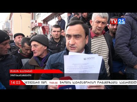 ორი გარდაცვლილი - დავა სამშენებლო და სადაზღვეო კომპანიებს შორის