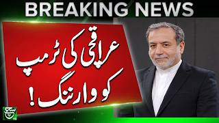 Abbas Araqchi Gives Final Warning To Trump | Breaking News | Such News
