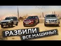 JEEP ПРОСТИ! ОФФРОАД БИТВА NISSAN PATROL с LANDROVER DISCOVERY или Как Рвутся Тросы!