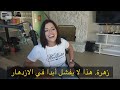 أدريانا شيشيك كلمة طيبة 