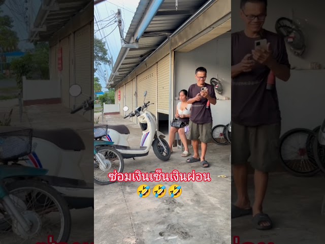 สำหรับลูกค้าคนพิเศษ #funny #comedy #ขำขัน