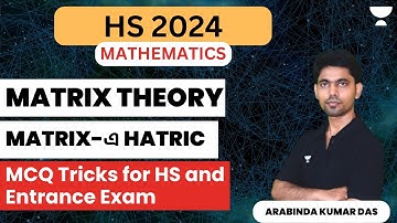 Matrix Theory (Matrix-এ Hatric) | Part- 2 | MCQ Tricks for HS and Entrance Exam | AKD Sir