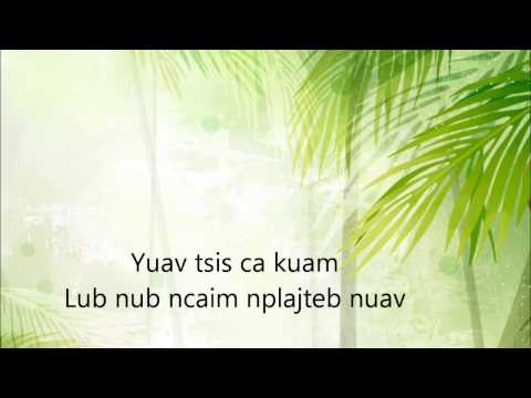 Video: Thaum Muaj Hnub Nyoog Dab Tsi Koj Yuav Tsum Tau Dai Khoom Ua Si Dhau Ntawm Lub Txaj Me Nyuam