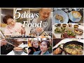 5日間の食事 : 年末は美味しいものを食べまくりましたVlog🍲