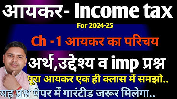 Income Tax Chapter 1 in Hindi/ आयकर चैप्टर 1 /Income Tax Hindi medium ch 1 2024-25/ income tax ch 1