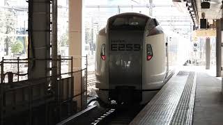 E259系　[特急]成田エクスプレス25号成田空港行き　新宿駅発車