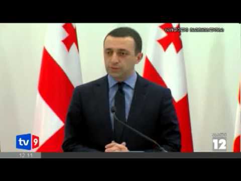 ახალი 12 | სარვამარტო მილოცვები | 08.03.13