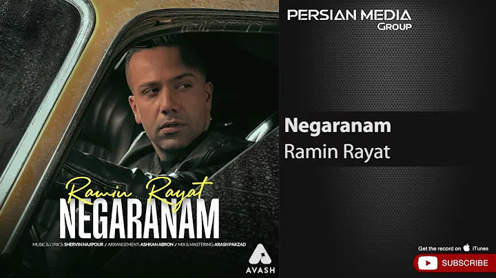 Ramin Rayat - Negaranam (   -  )