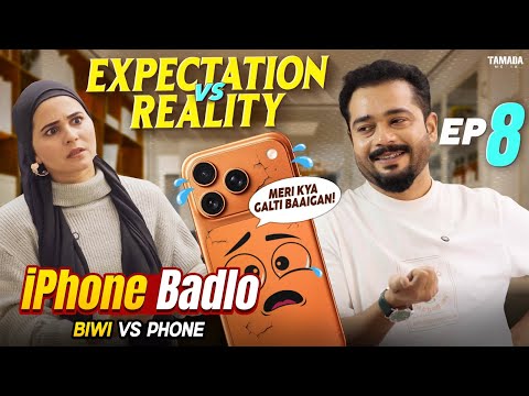 iPhone Badlo 😡| Biwi vs Phone | Hyderabadi Comedy | Expectation vs Reality | Golden Hyderabadiz