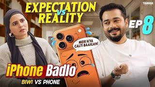 Iphone Badlo Biwi Vs Phone Hyderabadi Comedy Expectation Vs Reality Den Hyderabadiz