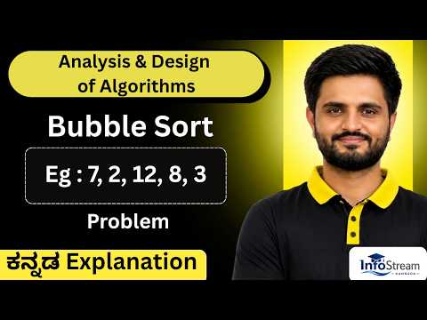 Bubble sort Problem , part 2| Analysis and Design of Algorithm | All universities