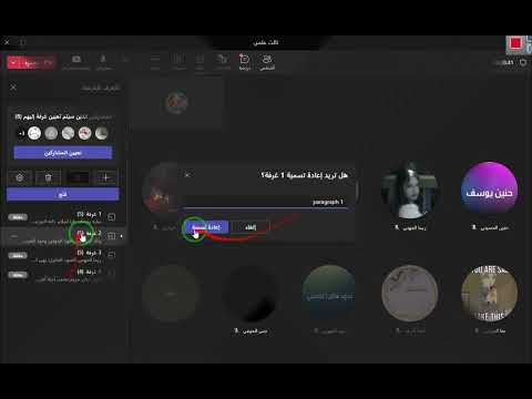 teaching composetion using rooms in #microsoftteams