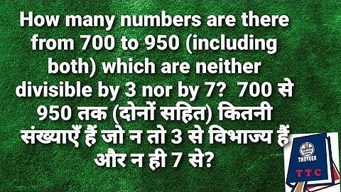 🔴 How many numbers are there from 700 to 950 (including both)which are neither divisible by 3 norby7