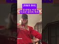 [미국대선] 트럼프 당선 효과? 전세계는 초비상, 미국은 승리의 축제 #미국대선 #트럼프 #전세계 비상 #미국은 축제