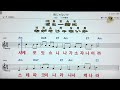 오토또쟈나이까 카와나까미유키 노래방 악보 가사 Karaoke Songs With Lyrics 