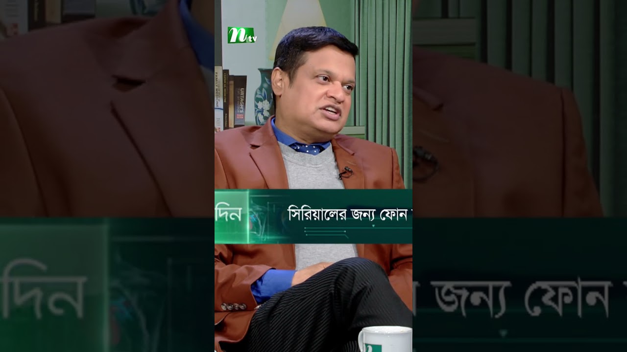 শীতে দাঁত ও মুখ শুষ্ক হলে বা মুখের স্বাস্থ্য নষ্ট হলে করণীয় | Shastho Protidin | স্বাস্থ্য প্রতিদিন