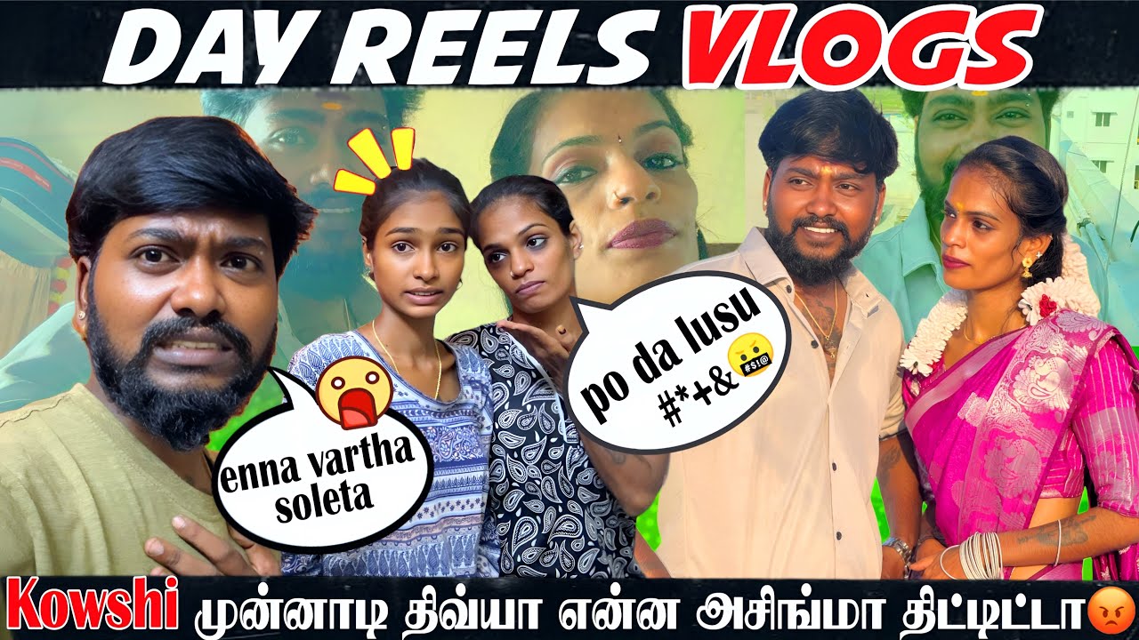 திவ்யா Video பண்ணமா பாதில போய்ட்டா 😔‌ | சோகத்தில் முடிந்த Day Reels Vlog 😟#madhandivya #reelstime 
