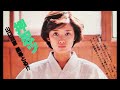 山口百恵さん ～輝く笑顔そして、、凛々しいお姿～