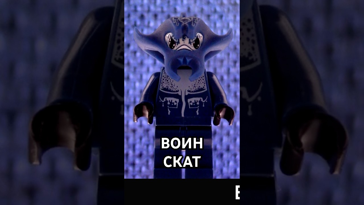 108 - Воин-Скат / Manta Warrior.